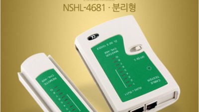 랜테스터기L-100a: 꿀팁 가득! 내돈내산 후기와 솔직한 구매 가이드
